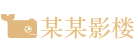首页-深圳市禧振泉贸易有限公司-主营:制氧机安装; 低温设备